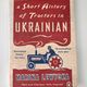 A Short History of Tractors in Ukrainian by Marina Lewycka — secondhand book