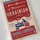 A Short History of Tractors in Ukrainian by Marina Lewycka — secondhand book