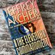 Eleventh Commandment by Jeffrey Archer — secondhand book