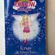 Grace the Glitter Fairy by Daisy Meadows — secondhand book