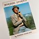 Morning Stories by Norman Goodland — secondhand book