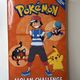 Pokemon: Alolan Challenge by Jeanette Lane — secondhand book