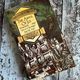 The Anvil of Ice by Michael Scott Rohan — secondhand book