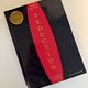 The Art of Seduction by Robert Greene — secondhand book