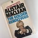 The Golden Rendezvous by Alistair MacLean — secondhand book