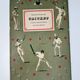 The Picture of Cricket by John Arlott — secondhand book