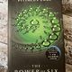 The Power of Six by Pittacus Lore — secondhand book