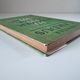 The Summer Game by Neville Cardus — secondhand book
