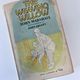 The Weaving Willow by John Marshall — secondhand book