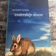 Watership Down by Richard Adams — secondhand book
