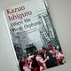 When We Were Orphans by Kazuo Ishiguro