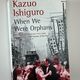 When We Were Orphans by Kazuo Ishiguro