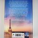 The Paris Affair by Anton Du Beke