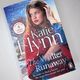 The Winter Runaway by Katie Flynn