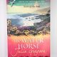 The Water Horse by Julia Gregson