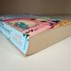 The Little Bookshop of Lonely Hearts by Annie Darling