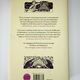 A Little History of Mathematics by Snezana Lawrence