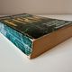 The Firm by John Grisham