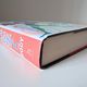 The Body by Bill Bryson