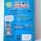Stinkbomb and KetchupFace and the Badness of Badgers by John Dougherty