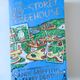 The 26-Storey Treehouse by Andy Griffiths, Terry Denton