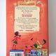 Head Kid by David Baddiel