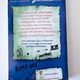How to be a Pirate by Cressida Cowell