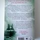 The Courtesan and the Samurai by Lesley Downer