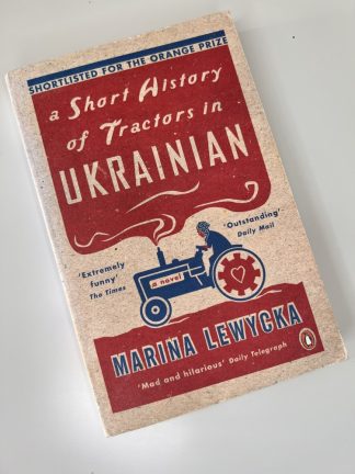 An image of the book A Short History of Tractors in Ukrainian by Marina Lewycka