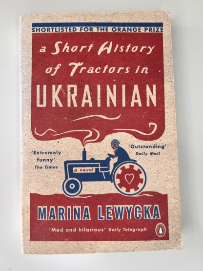 An image of the book A Short History of Tractors in Ukrainian by Marina Lewycka