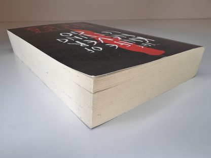 An image of the book The Knife of Never Letting Go by Patrick Ness